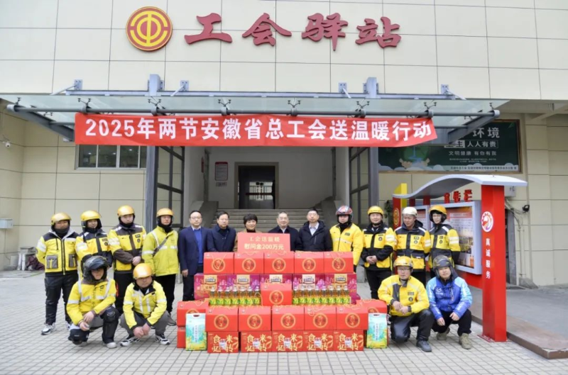 情系新業態(tài)，關“新”更暖“新”！